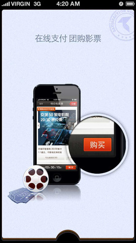 布丁優(yōu)惠券iPhone版 v4.1.0 蘋果越獄版 2