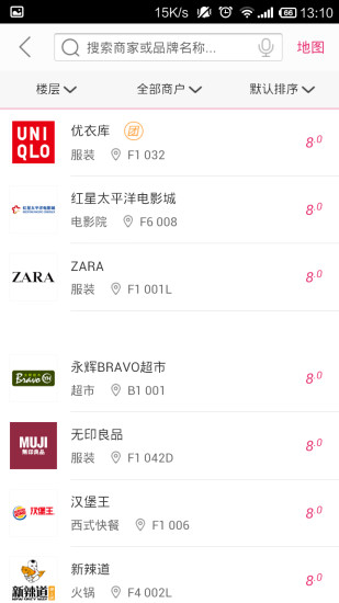 貓酷商場(chǎng) v1.0.150 安卓版 0