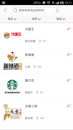 貓酷商場(chǎng) v1.0.150 安卓版 1