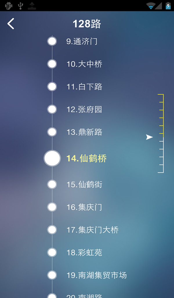 江蘇交通出行易0