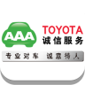 一汽豐田服務(wù)手機(jī)客戶(hù)端