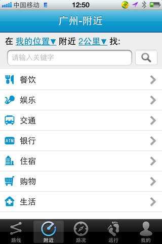 易出行1