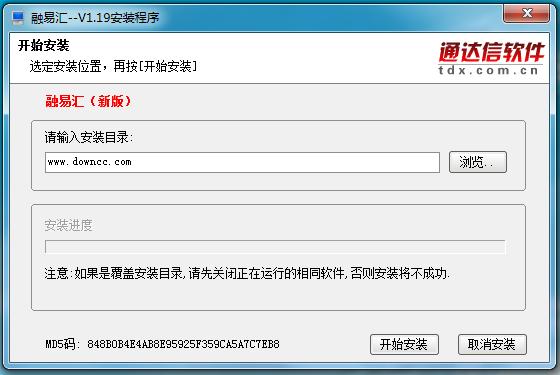 齊魯證券融易匯新版官方下載