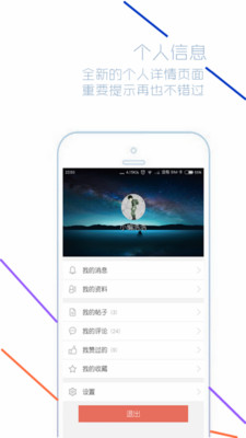Leer墨客(原晨讀時光) v6.0 安卓版 3
