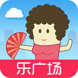 樂廣場