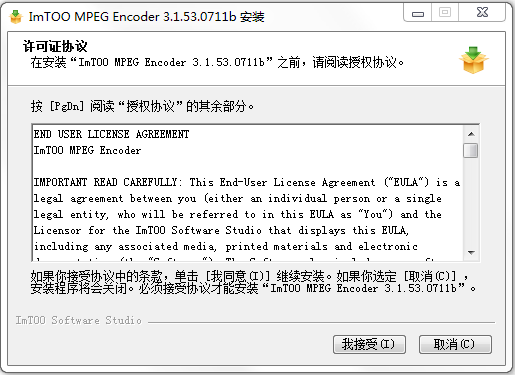 視頻萬能轉(zhuǎn)換器 v5.1.24.0430 官方版_附注冊碼 0