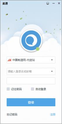 麥通客戶端0