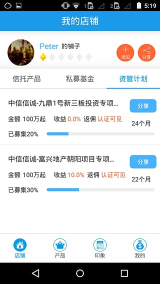 天天有錢2