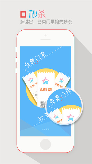 粉圈iPhone版 v2.1.3 蘋果手機版 0