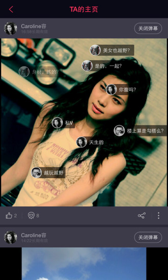 侃圖ios版 v1.5.0 蘋果iphone手機版 2