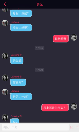 侃圖ios版 v1.5.0 蘋果iphone手機版 3