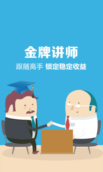 益起學炒股官方版 v3.1.1 安卓版 0