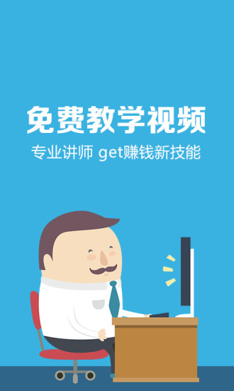 益起學炒股官方版 v3.1.1 安卓版 1