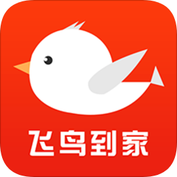 飛鳥到家