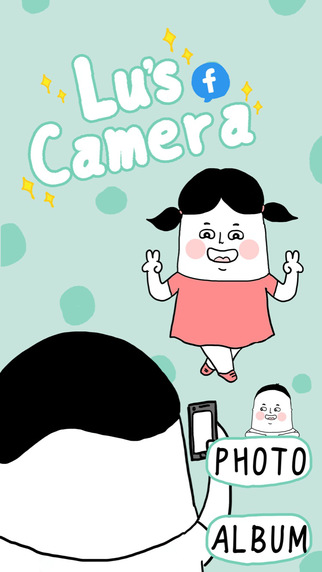 Lu's Camera iphone版(路的相機(jī)) v2.0.1 蘋(píng)果手機(jī)版 0