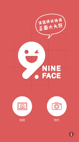 9Face iPhone版3