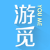 游覓