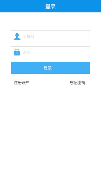 惠州市預(yù)約掛號平臺 v1.1.0 安卓版 2