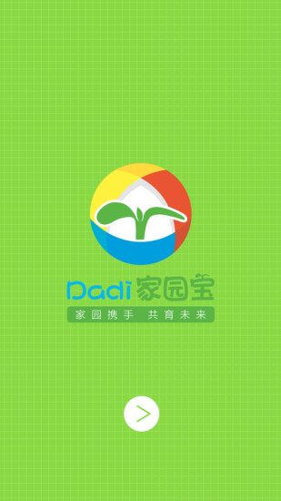 大地家園寶
