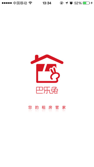 巴樂兔iPhone版 v6.0.2 蘋果手機(jī)版 3