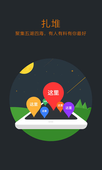 游戲愛好者手機版(GameFans BETA) v1.3.1 安卓版 1