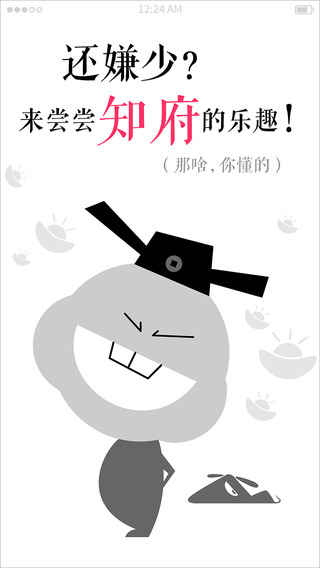 utouu電腦版