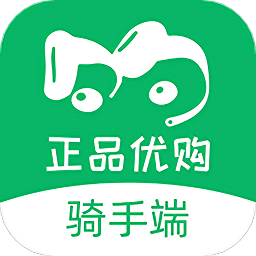 正品優(yōu)購騎手端