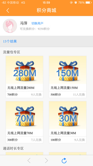 遼寧和教育教師版手機版下載
