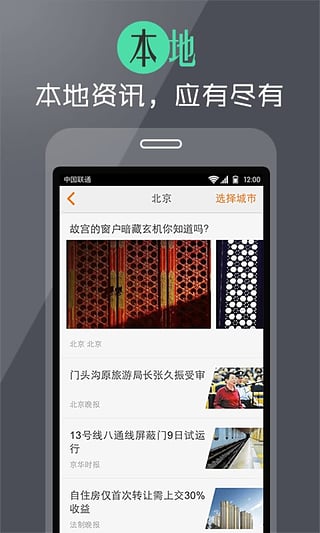 騰訊快報(bào)iphone版(原快豹) v7.0.87 蘋果手機(jī)版 0