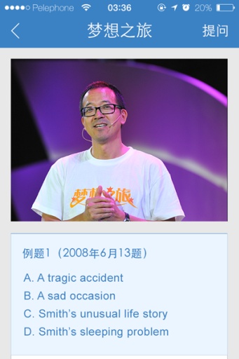 酷學(xué)網(wǎng)手機(jī)客戶端 v3.7.6 安卓版 2