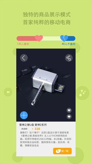 妙匯app