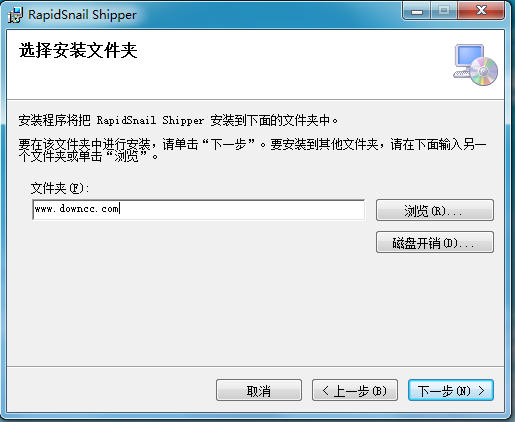 RapidSnail Shipper(ebay售后訂單管理)0