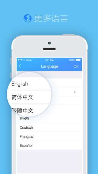 qq國際版iphone版 v5.0.2 官方蘋果版 2