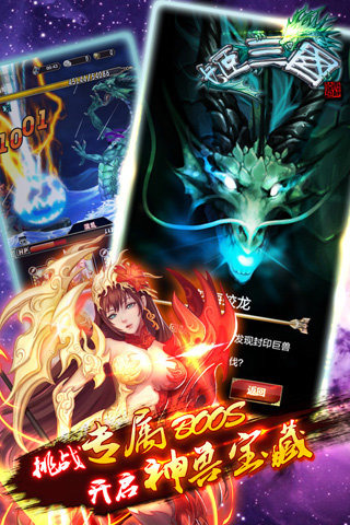 姬三國(guó) v1.2.0 安卓版 0