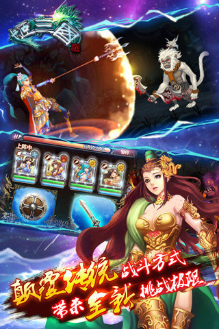 姬三國(guó) v1.2.0 安卓版 3