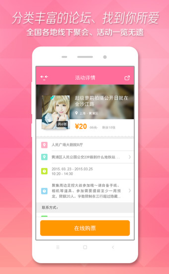 XCOS萌系iPhone版 v2.0 蘋果手機(jī)版 0