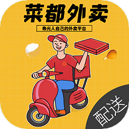 菜都騎手端