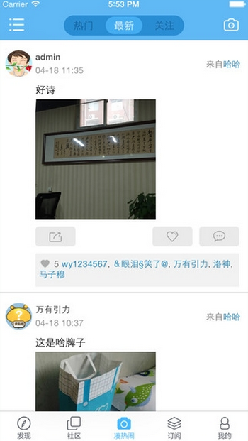 愛洛陽網(wǎng) v1.2.0 安卓版 0