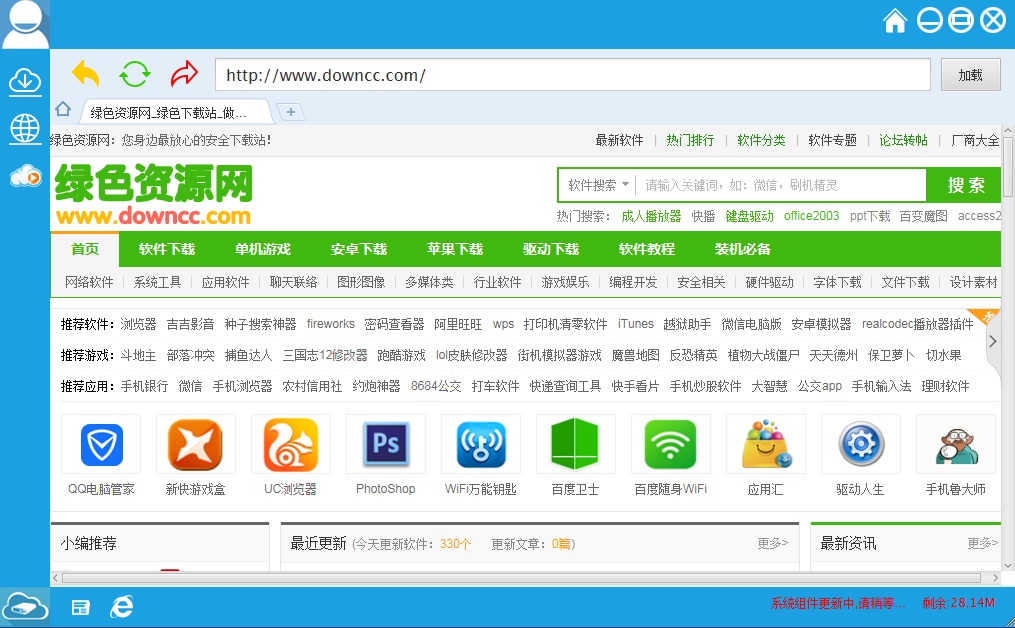 即時(shí)云(云播放器) v0.7.9 官方版 0