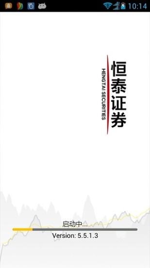 恒泰掌財(cái)iphone版 v5.5.1.10 蘋果手機(jī)版 2