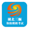 三順保險(xiǎn)考試iphone版