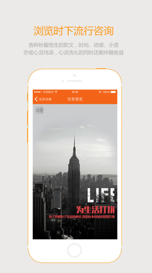 推貓iPhone版 V1.4 蘋果手機(jī)版 3