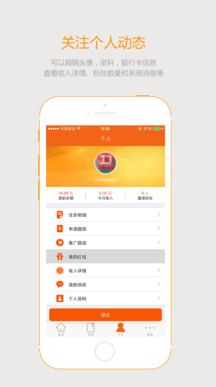 推貓iPhone版 V1.4 蘋果手機(jī)版 2