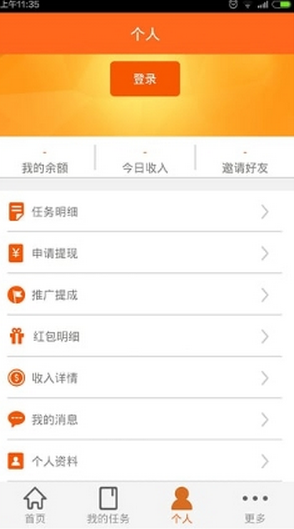 推貓iPhone版 V1.4 蘋果手機(jī)版 0
