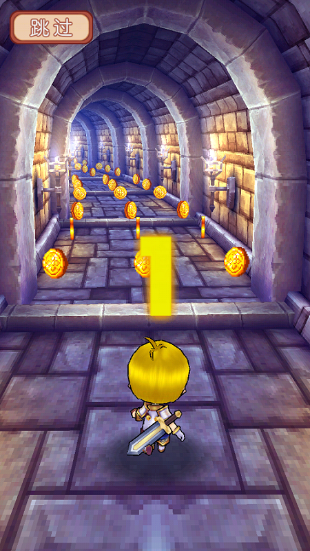 地城酷跑 v1.0 安卓版 1