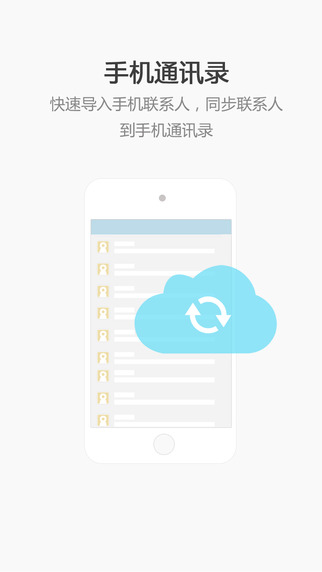 EC Lite iphone版 v9.8.8 蘋果手機(jī)版 0
