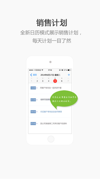 EC Lite官方下載