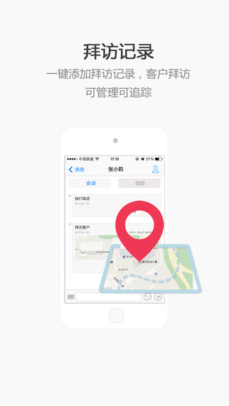 EC Lite iphone版 v9.8.8 蘋果手機(jī)版 2