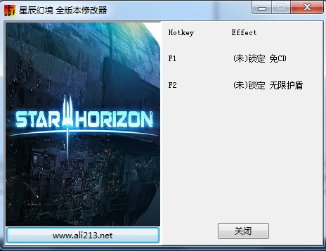 星辰幻境全版本兩項修改器 綠色版 0