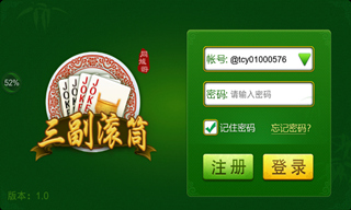 萍鄉(xiāng)同城游戲麻將二五八 v6.1.0 1